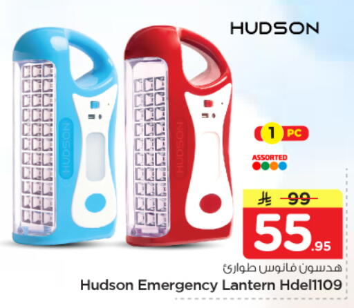 available at نستو in مملكة العربية السعودية, السعودية, سعودية - الرياض