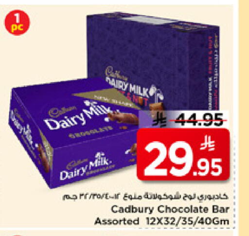 available at Mark & Save in KSA, Saudi Arabia, Saudi - Al Khobar