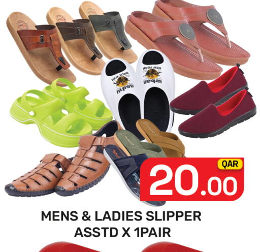 available at Majlis Hypermarket in Qatar - Doha