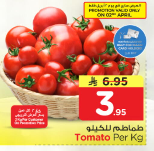 Tomato available at نستو in مملكة العربية السعودية, السعودية, سعودية - الرياض