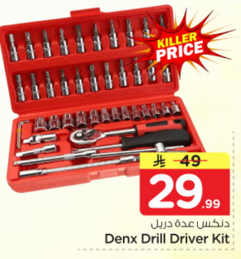 available at Nesto in KSA, Saudi Arabia, Saudi - Riyadh