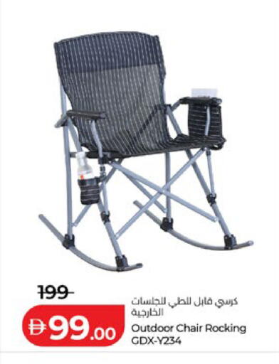 available at لولو هايبرماركت in الإمارات العربية المتحدة , الامارات - ٱلْعَيْن‎