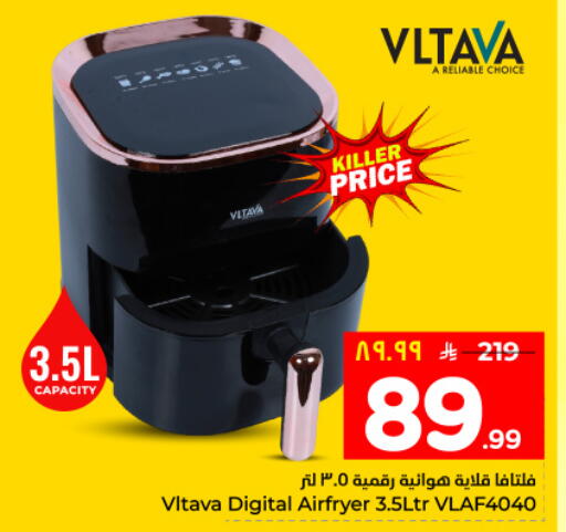 available at Hyper Al Wafa in KSA, Saudi Arabia, Saudi - Al Hasa