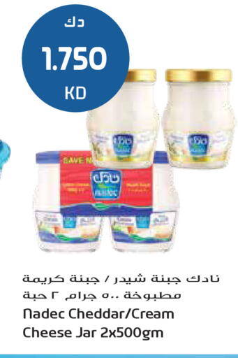 available at Grand Hyper in Kuwait - Ahmadi Governorate