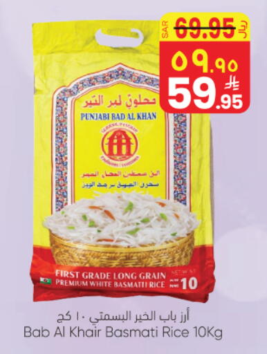 available at ستي فلاور in مملكة العربية السعودية, السعودية, سعودية - نجران