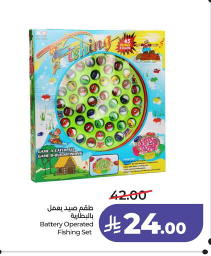available at LULU Hypermarket in KSA, Saudi Arabia, Saudi - Jubail
