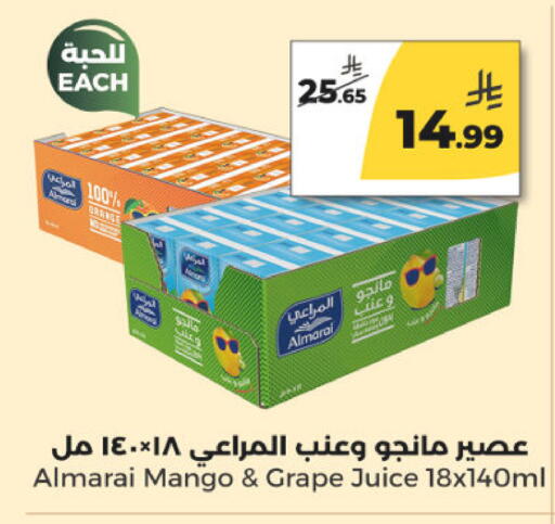 Mango available at  دانة طازج يوميا in مملكة العربية السعودية, السعودية, سعودية - الرياض