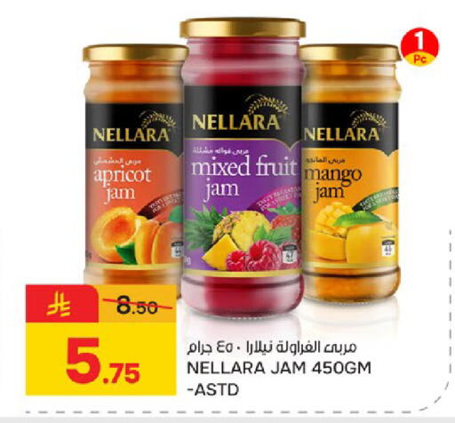 Apricot Mango available at  باريس هايبرماركت in مملكة العربية السعودية, السعودية, سعودية - سيهات