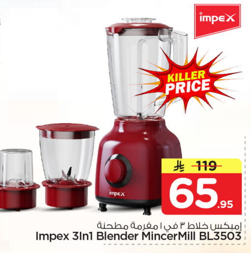 available at Nesto in KSA, Saudi Arabia, Saudi - Jubail