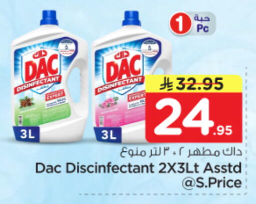 available at Nesto in KSA, Saudi Arabia, Saudi - Al Majmaah