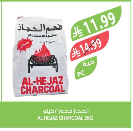available at Farm  in KSA, Saudi Arabia, Saudi - Riyadh