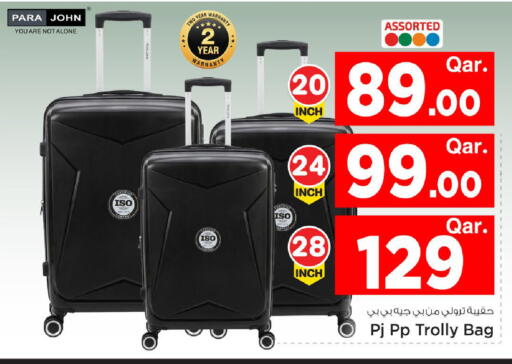 available at مارك & سيف in قطر - الريان