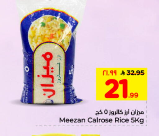available at Hyper Al Wafa in KSA, Saudi Arabia, Saudi - Dammam