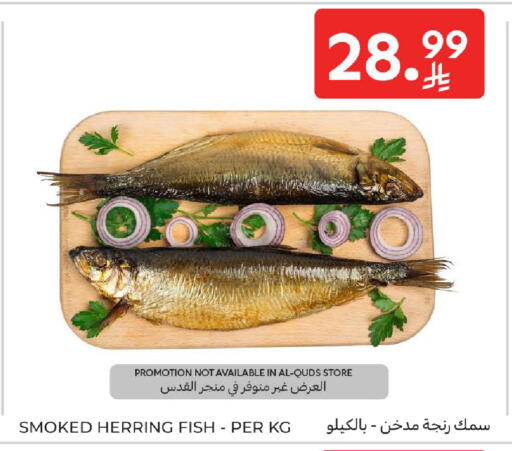 available at كارفور in مملكة العربية السعودية, السعودية, سعودية - المدينة المنورة