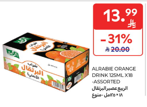 Orange available at كارفور ماركت in مملكة العربية السعودية, السعودية, سعودية - الرياض