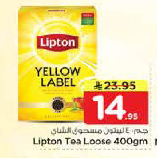 available at نستو in مملكة العربية السعودية, السعودية, سعودية - الرياض