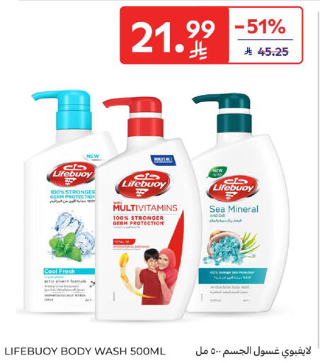 available at Carrefour in KSA, Saudi Arabia, Saudi - Buraidah