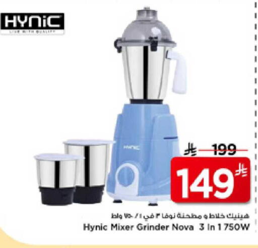 available at Mark & Save in KSA, Saudi Arabia, Saudi - Al Hasa