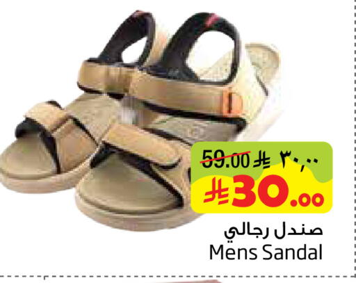 available at ليان هايبر in مملكة العربية السعودية, السعودية, سعودية - المنطقة الشرقية