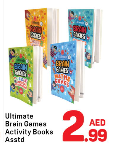 available at Day to Day Department Store in UAE - Dubai