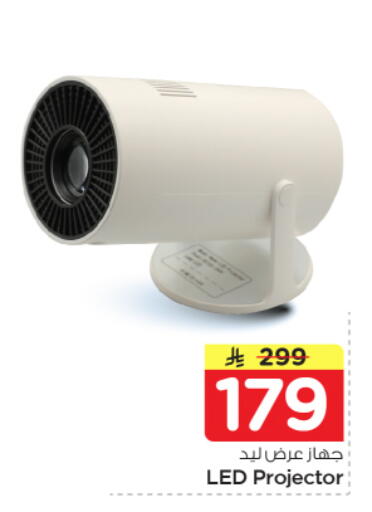 available at نستو in مملكة العربية السعودية, السعودية, سعودية - الرياض