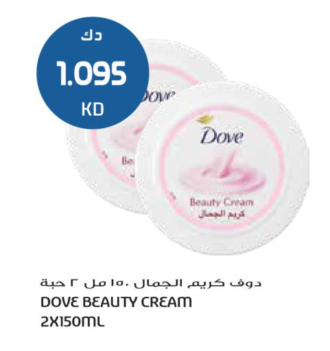 available at Grand Hyper in Kuwait - Jahra Governorate
