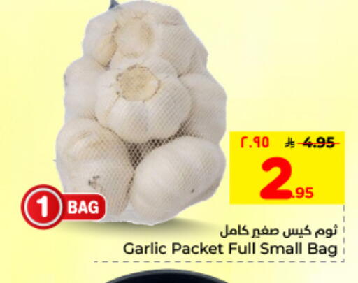 Garlic available at Hyper Al Wafa in KSA, Saudi Arabia, Saudi - Dammam