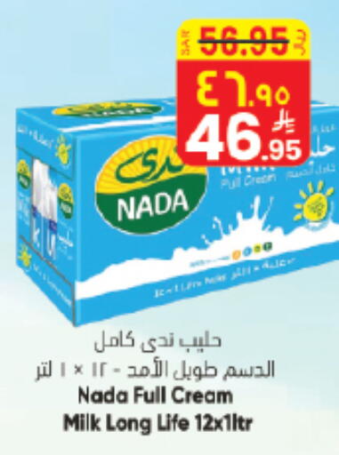 available at City Flower in KSA, Saudi Arabia, Saudi - Sakaka