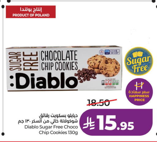 available at LULU Hypermarket in KSA, Saudi Arabia, Saudi - Al Hasa