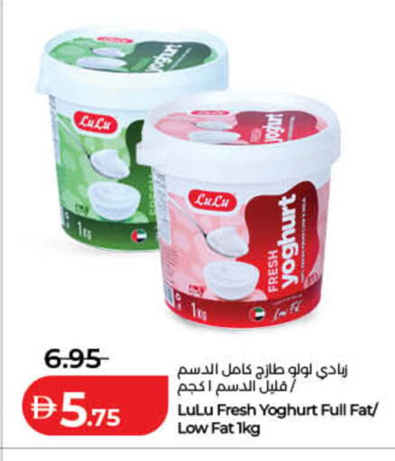 available at لولو هايبرماركت in الإمارات العربية المتحدة , الامارات - دبي