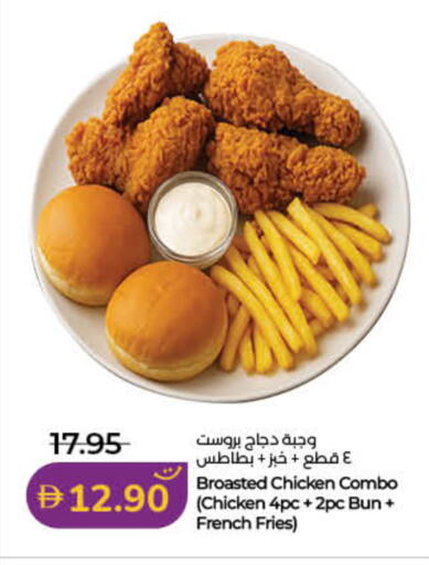 available at Lulu Hypermarket in UAE - Dubai