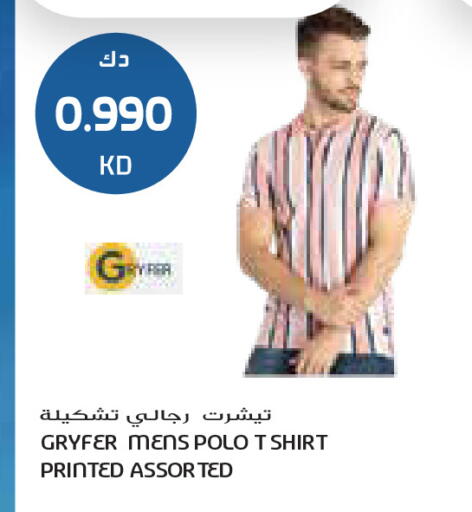 available at Grand Costo in Kuwait - Ahmadi Governorate