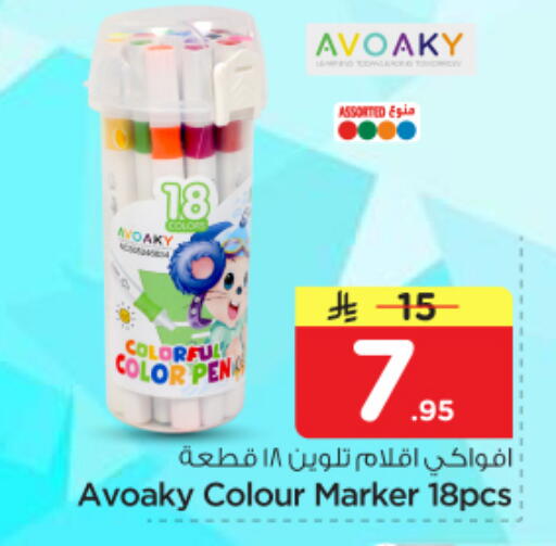 available at Nesto in KSA, Saudi Arabia, Saudi - Riyadh