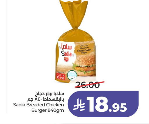 available at LULU Hypermarket in KSA, Saudi Arabia, Saudi - Unayzah