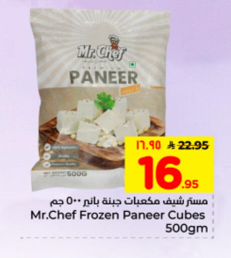 available at Hyper Al Wafa in KSA, Saudi Arabia, Saudi - Dammam