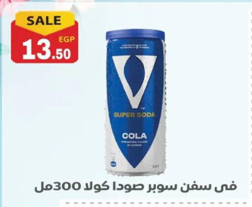 available at El mhallawy Sons in Egypt - Cairo