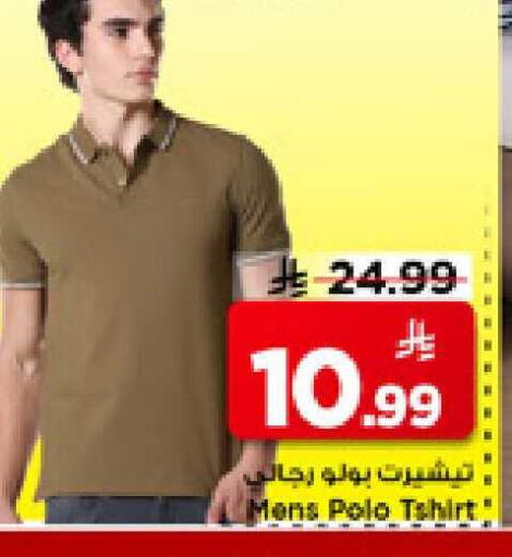 available at Mark & Save in KSA, Saudi Arabia, Saudi - Riyadh