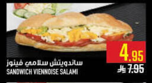 available at أبراج هايبر ماركت in مملكة العربية السعودية, السعودية, سعودية - مكة المكرمة