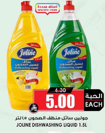 available at Prime Supermarket in KSA, Saudi Arabia, Saudi - Buraidah