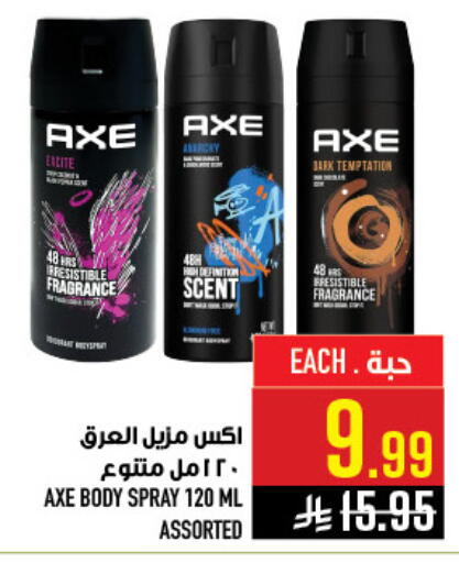 available at Abraj Hypermarket in KSA, Saudi Arabia, Saudi - Mecca