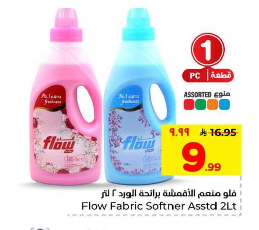 available at Hyper Al Wafa in KSA, Saudi Arabia, Saudi - Riyadh
