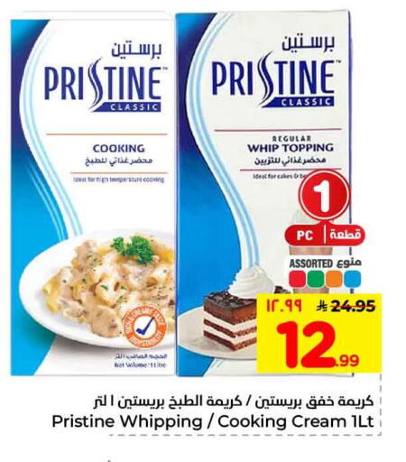 available at Hyper Al Wafa in KSA, Saudi Arabia, Saudi - Riyadh