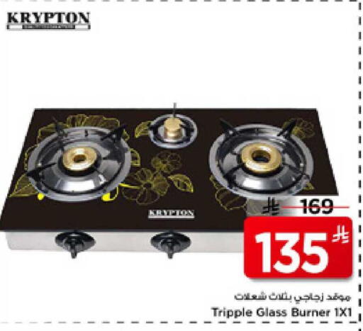 available at مارك & سيف in مملكة العربية السعودية, السعودية, سعودية - الأحساء‎