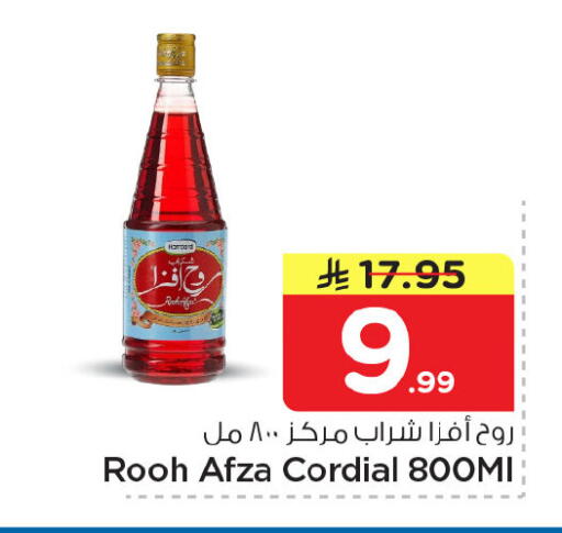 available at نستو in مملكة العربية السعودية, السعودية, سعودية - المنطقة الشرقية