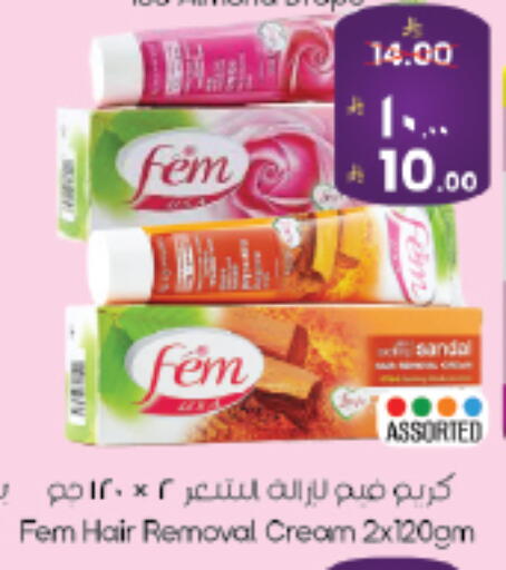 available at ستي فلاور in مملكة العربية السعودية, السعودية, سعودية - سكاكا