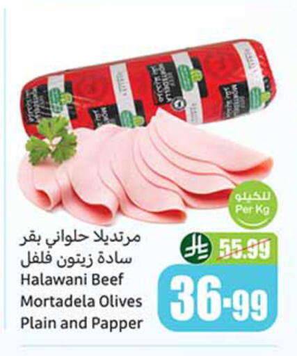 available at أسواق عبد الله العثيم in مملكة العربية السعودية, السعودية, سعودية - القنفذة