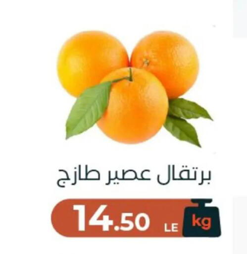 available at عرفة ماركت in Egypt - القاهرة