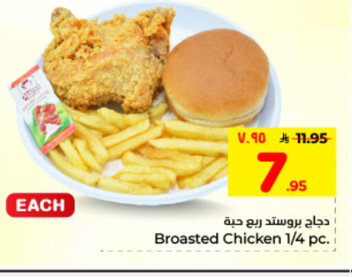 available at Hyper Al Wafa in KSA, Saudi Arabia, Saudi - Dammam