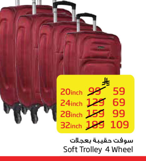 available at ليان هايبر in مملكة العربية السعودية, السعودية, سعودية - الخبر‎