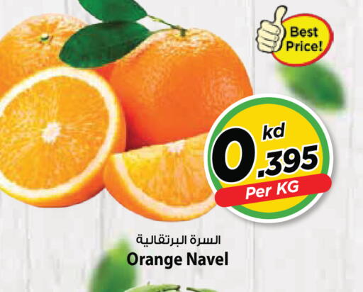 Orange available at Mark & Save in Kuwait - Ahmadi Governorate